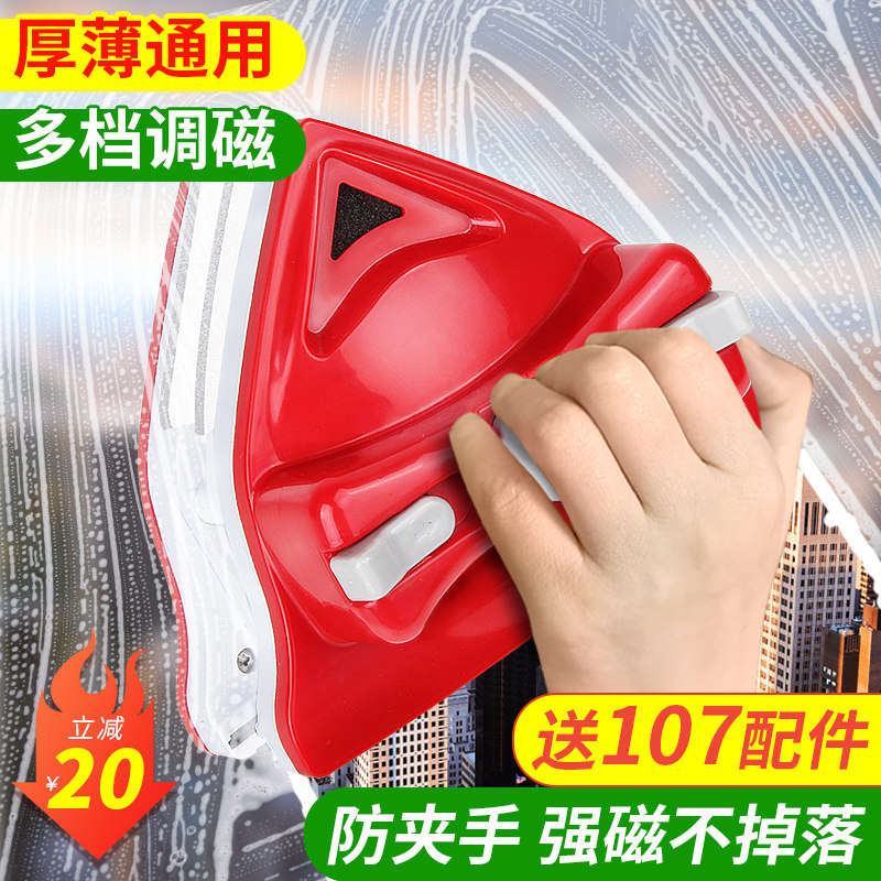 速发外面擦玻璃神器业用檫高层双层抹窗户双清洁洗专家用工具刷刮