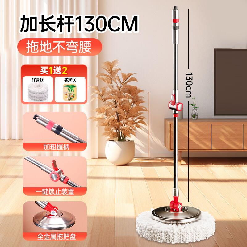 旋转式拖把杆通用伸缩杆2025新款替换配件省力拖地脱水家用一拖净
