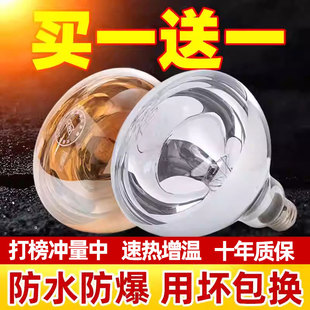 奥普浴霸灯泡取暖灯275W防水防爆球泡灯壁挂式浴室卫生间专用老式