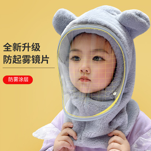 儿童帽子冬季男女童保暖骑电瓶车挡风面罩护耳围脖一体防风帽套头