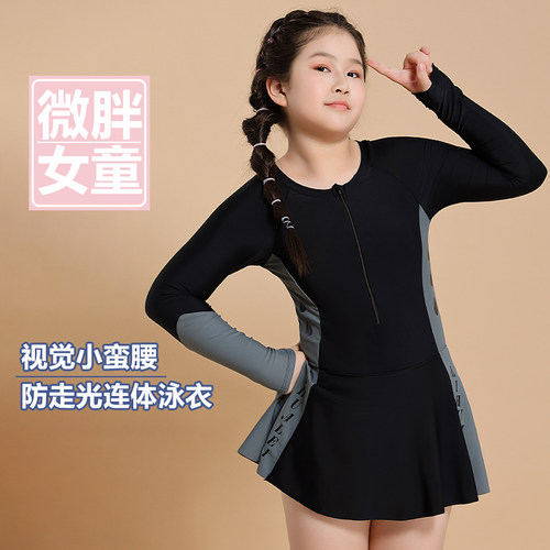 女童泳衣连体裙式中大童防晒长袖