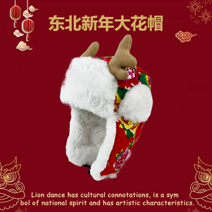 雷锋帽女冬季 保暖护耳东北大花布棉帽子男复古民族风儿童火车头帽