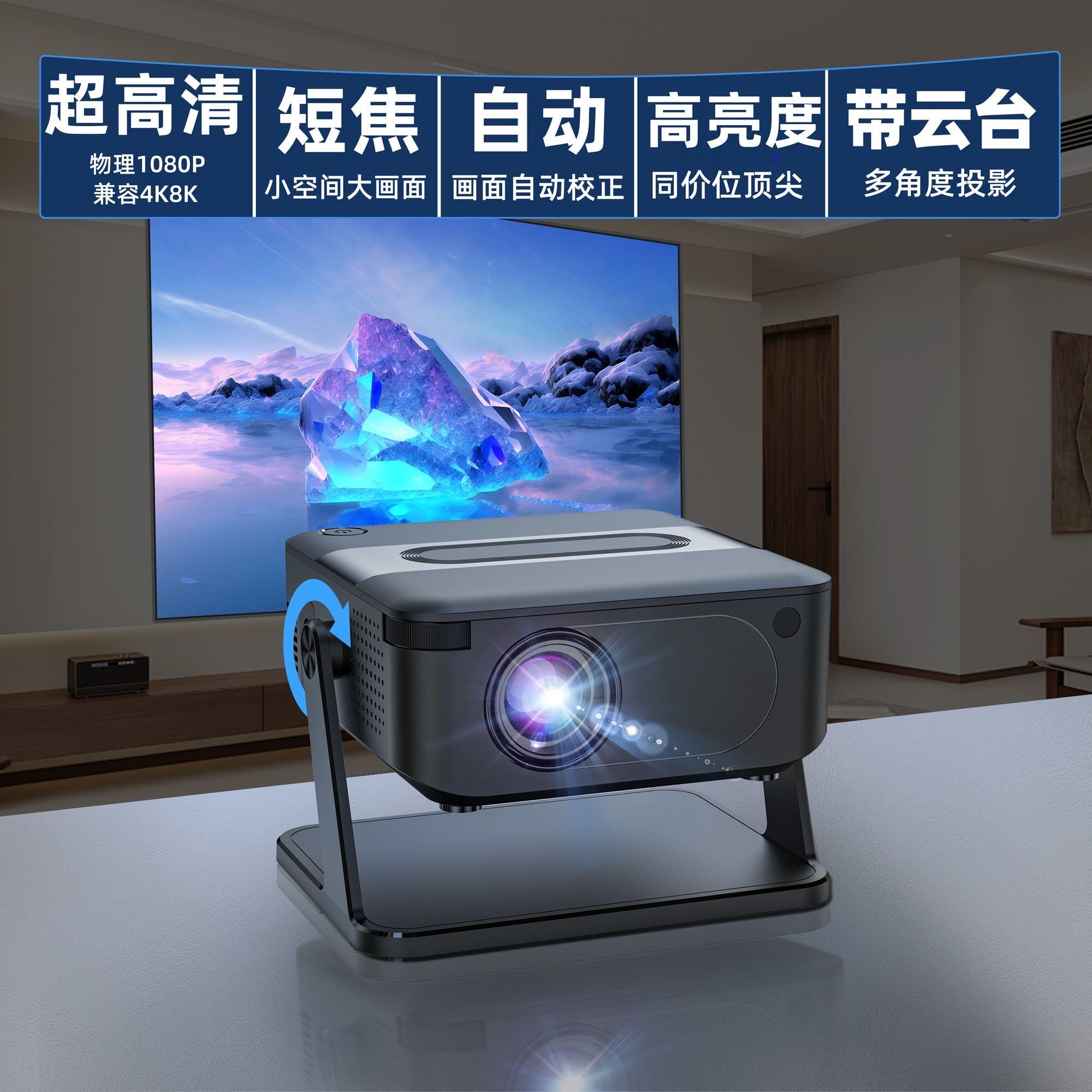 2025新款超清投影仪卧室可连手机投屏家用墙上小型学生宿舍投影机