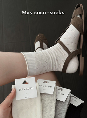 May susu·夏季薄款纯色堆堆袜ins风百搭中筒袜白色芭蕾风棉袜