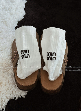 May susu·字母刺绣白色棉感袜子女秋冬竖条纹个性基础百搭堆堆袜