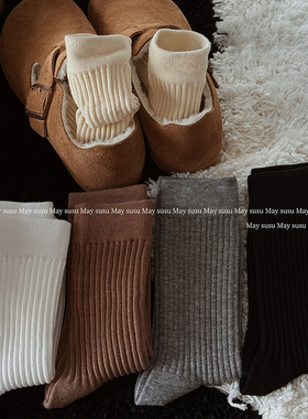 Maysusu·灰色堆堆袜子女纯棉长袜配勃肯鞋简约基础百搭中筒袜子