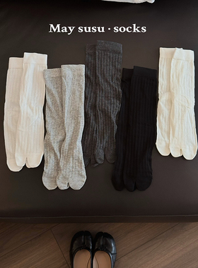 May susu·夏季分趾袜薄款白色百搭棉质竖纹简约质感tab鞋分趾袜