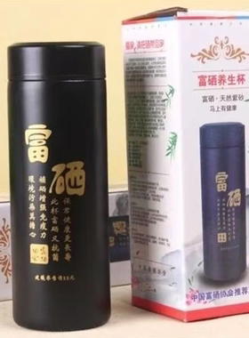 新款富硒巴马紫砂杯中式保温时尚