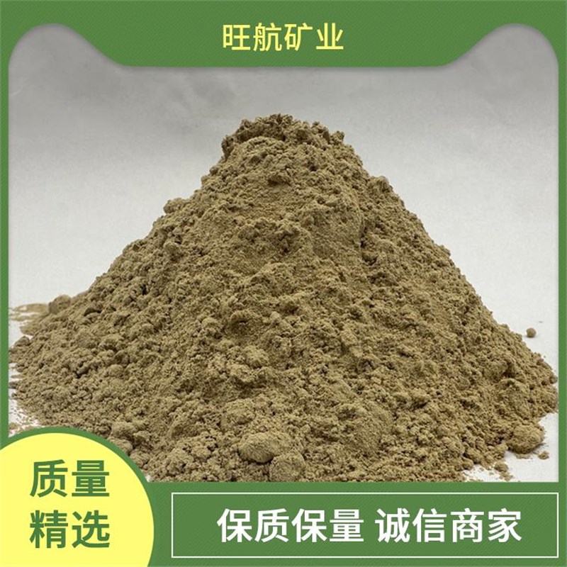 坡缕石粉凹凸棒石粘土粉污水处理用催化剂载体高黏度凹凸棒土粉