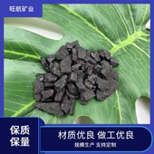 净水脱色废气处理滤料椰壳活性炭工业级污水处理高碘值空气净化