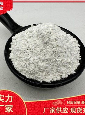 蒙脱石粉高吸附工业级水产养殖蒙脱土污水处理兽用除湿干燥脱霉剂