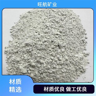 伊利石粉化肥钾肥添加饲料添加剂涂料填料陶瓷原料橡胶塑料填充