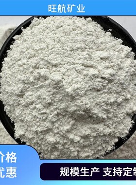 高纯污水处理兽用蒙脱石粉水产养殖脱霉剂厂家供应工业级蒙脱土