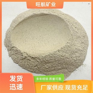 萤石粉氟化钙9799玻璃助熔剂涂料添加冶金助溶剂化工原料高含量