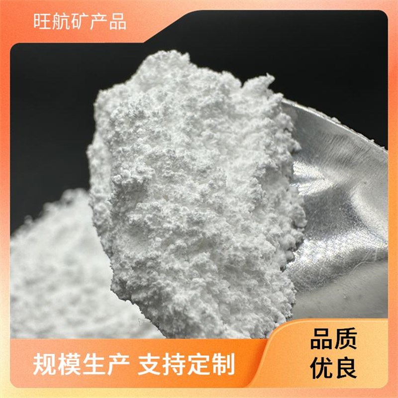 厂家供应透明粉塑料添加剂高透明3000目高白度2000目超细涂料填料