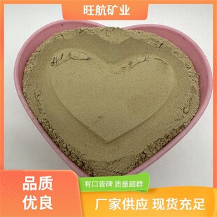 厂家供应高黏度凹凸棒石粘土粉凹凸棒土粉饲料添加剂澄清剂200目