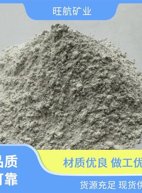 兽用高吸附蒙脱土高纯厂家供应饲料添加剂水产养殖工业级蒙脱石粉