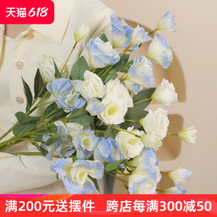 洋桔梗真花摆设高级感花艺家居客厅餐桌干花束假花桌面装饰摆件