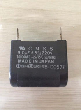 插片电容 CMKS 3.0uF 220V 空调风机风扇启动电容 日本 SHIZUKI