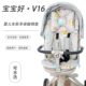 宝宝好V16保暖棉坐垫婴儿车遛娃神器秋冬加厚苎麻透气垫四季 通用