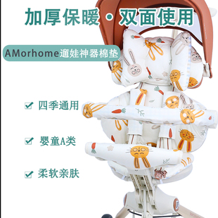 AMPromax遛娃神器坐垫秋冬保暖棉垫四季通用婴儿车透气苎麻凉席垫