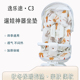 逸乐途C3遛娃神器秋冬保暖棉垫婴儿推车坐垫四季 通用夏季 苎麻凉垫