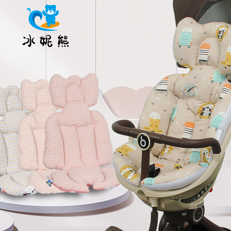 溜娃神器坐垫四季通用加厚保暖垫