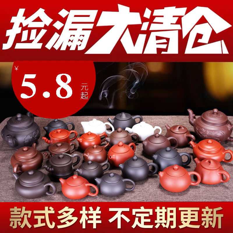 王刚同款紫砂壶紫沙壶如意壶功夫