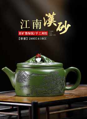 直播一件代发宜兴原矿墨绿泥紫砂