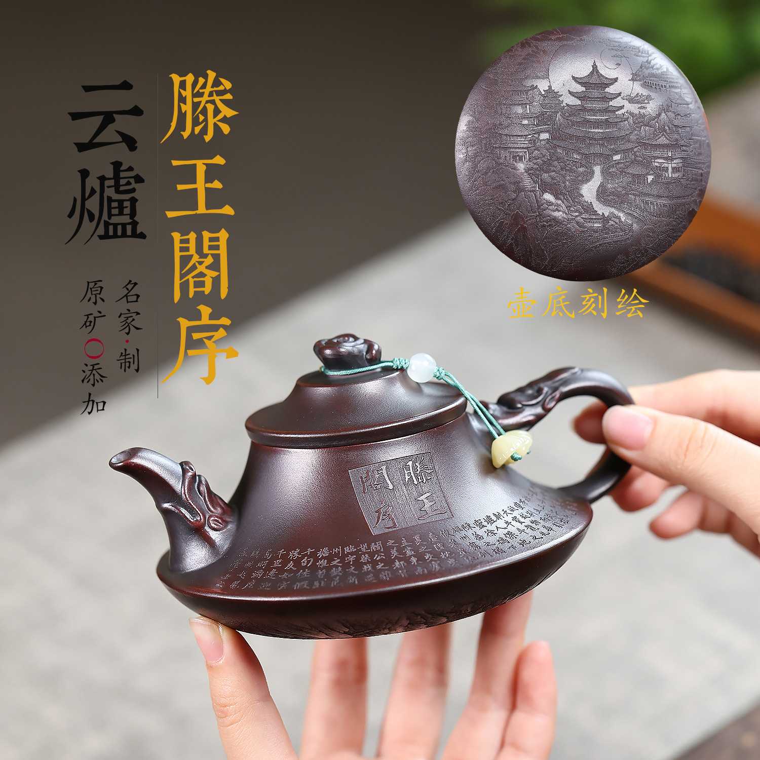 王刚同款跨境批发宜兴紫砂壶原矿