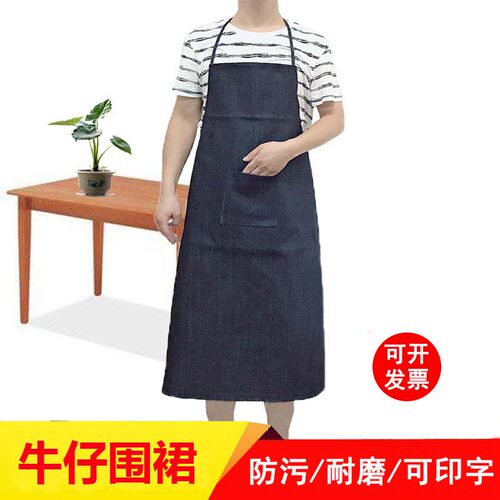牛仔围裙加厚耐磨防污搬运