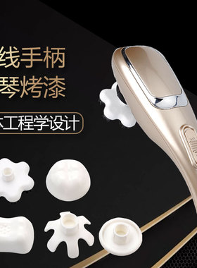 中渥荣威多功能按摩棒背部颈部锤