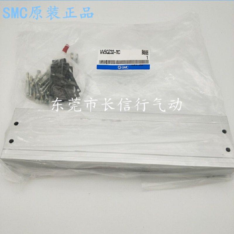 SMC原装正品全新汇流板