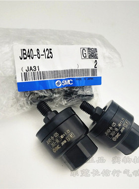 原装正品浮动接头JB12-3-050/JB16-4-070/JB20-5-080/JB25-6-100