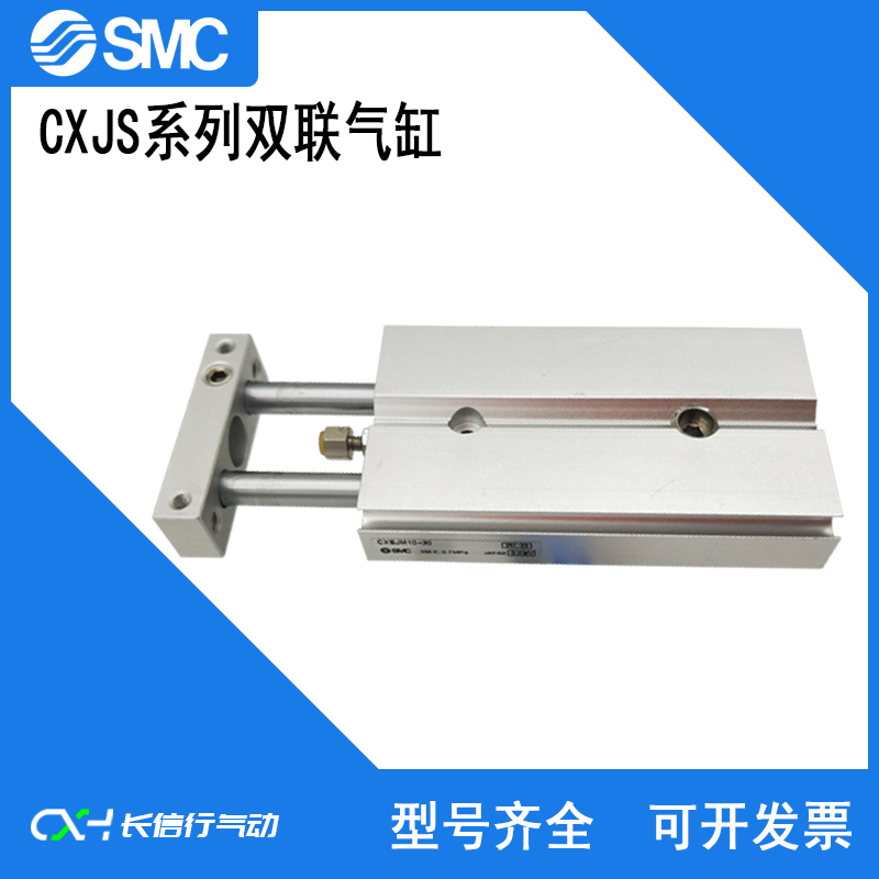 SMC日本原装正品双联双轴气缸