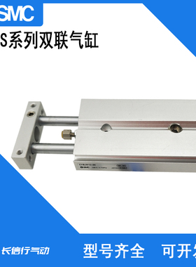 SMC日本原装正品双联双轴气缸CXSJM25-10/20/30/40/50/75/100