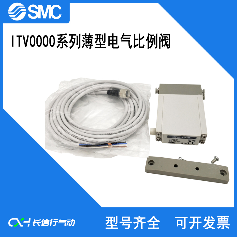 SMC薄型电气比例阀全新原装正品