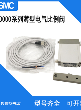 SMC原装比例阀ITV0030-0US/1L/1ML/2BL/2L/2ML日本全新薄型电气