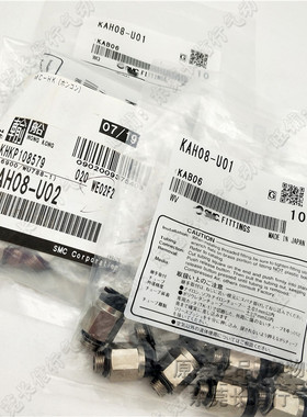 原装正品快速转换接头KAL06-U01 KAL06-U02 KAL06-U03日本全新