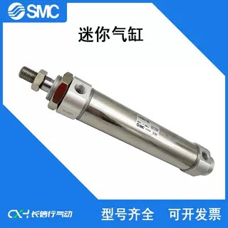 SMC原装迷你气缸CDM2KB25-100Z