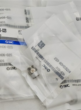 SMC原装金属接头KQB2H08/KQB2H10/KQB2H12- 02S 03S 04S 01S 直通