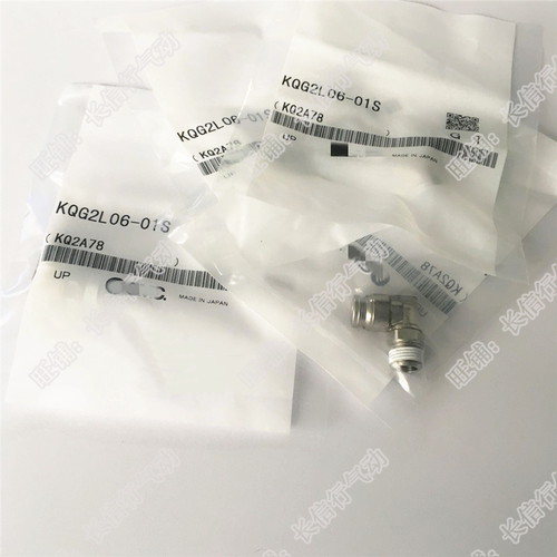 SMC原装不锈钢快换接头全新正品