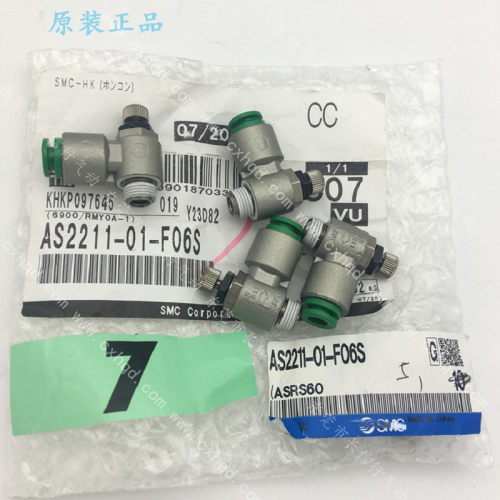 SMC原装正品速度控制阀