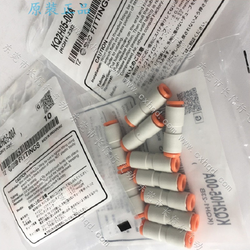 SMC原装正品英制尺寸快速接头