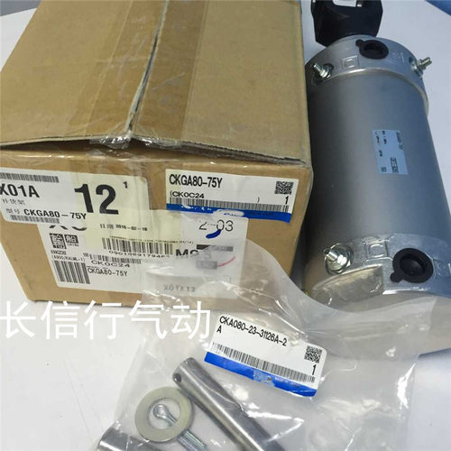 SMC原装夹紧气缸带耐强磁场正品