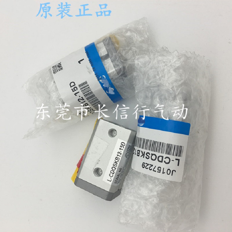 SMC型薄型气缸全新原装正品