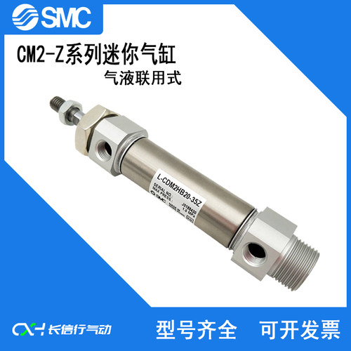 SMC原装迷你气缸L-CDM2HB25-250Z