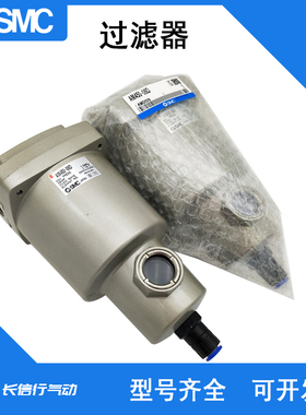 SMC原装油雾分离过滤器AM150C-02C-J/02C-T/02-T/01/01C全新正品