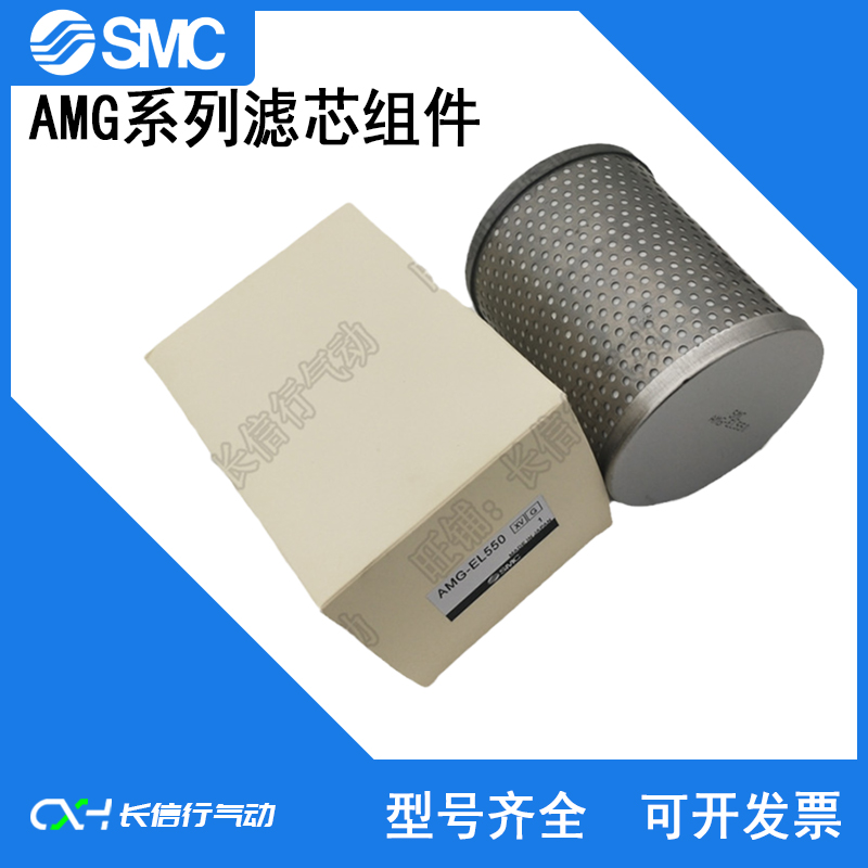 SMC原装正品水滴过滤器滤芯