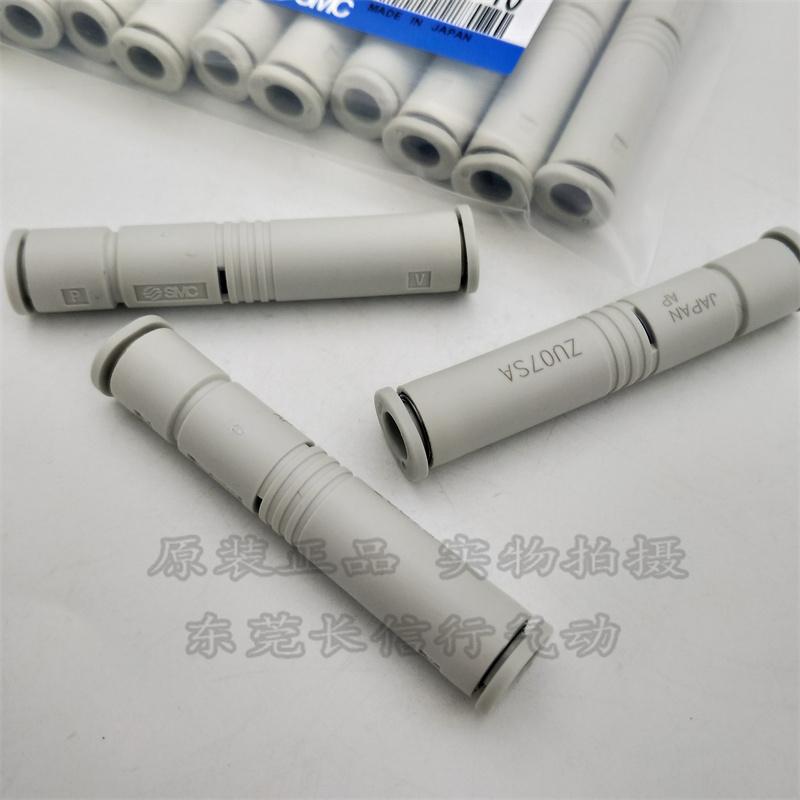 SMC原装正品真空发生器